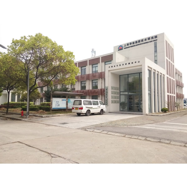 华谊研究院分析测试中心与研发中心